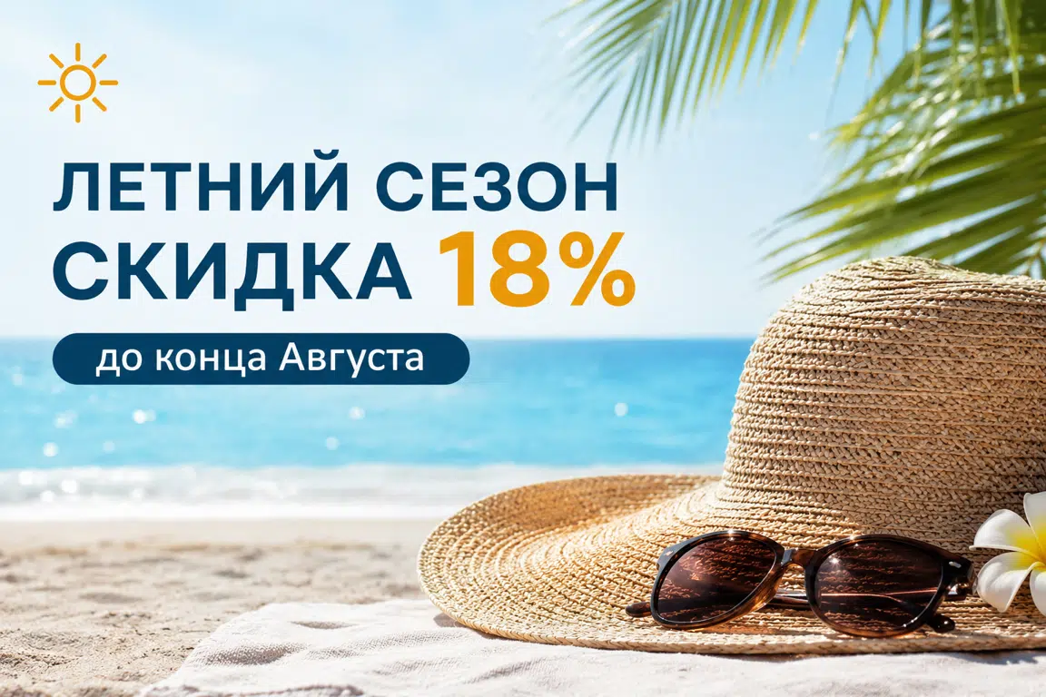 Special offer image